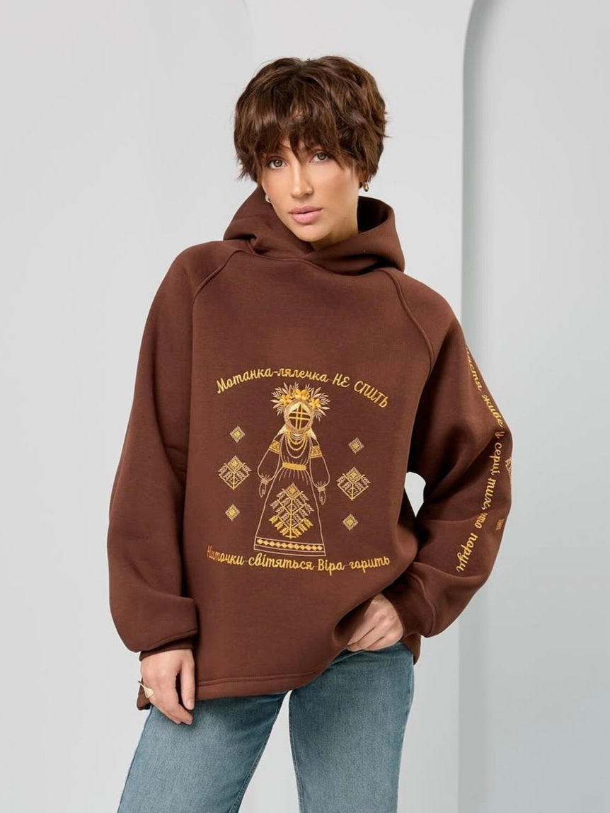 Motanka Doll Embroidered Oversized Hoodie with Ukrainian Text (Brown)